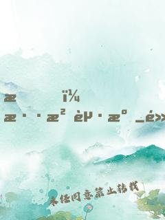 我，混沌起源